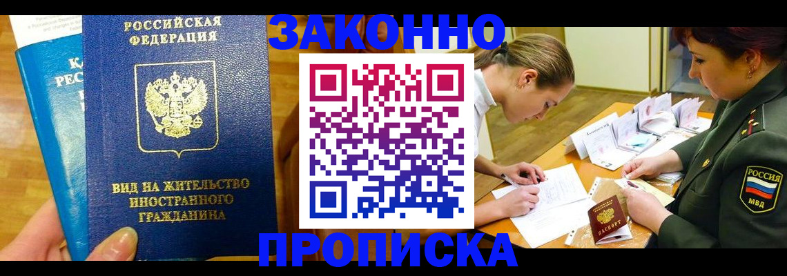 регистрация для дет. сада в Лобне